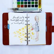 اقتباسات رمزيات عزلة اقتباس وحيد الوان مائية رسم رسمتي خط فن الوان كتاب كتابات instagram art pictures
