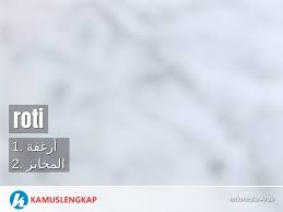 Terdapat 1275 penyuplai roti arab, sebagian besar berlokasi di asia. Arti Kata Roti Dalam Kamus Indonesia Arab Terjemahan Dari Bahasa Indonesia Ke Bahasa Arab Kamus Bahasa Indonesia Ke Bahasa Arab