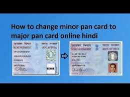 Pan card is one of the most important identity proof documents in india. How To Change Minor Pan Card To Major Pan Card Change Minor Pan Card Into Major Pan Card Youtube