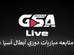 Check spelling or type a new query. Ù…Ø§ Ù‡ÙŠ Ø§Ù„Ù‚Ù†ÙˆØ§Øª Ø§Ù„Ù…ÙØªÙˆØ­Ø© Ø§Ù„Ù†Ø§Ù‚Ù„Ø© Ø¯ÙˆØ±ÙŠ Ø§Ø¨Ø·Ø§Ù„ Ø§Ø³ÙŠØ§ 2021 Ø§Ù„ÙŠÙˆÙ… Ù…ÙˆÙ‚Ø¹ Ù…ØªØ§Ø¨Ø¹Ù‡ Ù…Ø¨Ø§Ø±ÙŠØ§Øª Ø¯ÙˆØ±ÙŠ Ø£Ø¨Ø·Ø§Ù„ Ø¢Ø³ÙŠØ§ Ø¹Ù„Ù‰ Ø£Ø¬Ù‡Ø²Ø© Ios Ùˆapple Tv ÙˆØ§Ù„Ø£Ù†Ø¯Ø±ÙˆÙŠØ¯ ÙˆØ§Ù„ØªØ§Ø¨Ù„Øª Ø¥Ù‚Ø±Ø£ Ù†ÙŠÙˆØ²