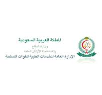 أخصائي أول النطق والسمع الطائف حلول التوظيف Recruitment Solutions