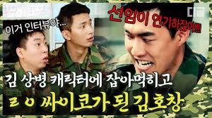4 동생거 뺏어먹는 언니 근황.jpg. B3chpjpbjk4rum