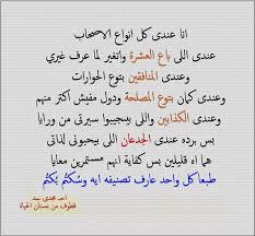 صور عن الخيانة كلام عن الخيانة مكتوب علي صور معبرة موقع حصرى in 2021 bullet journal quotes math