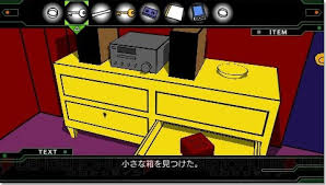 See if you can escape the crimson room! Crimson Room Reverse Escapes From Japan Siliconera