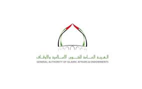 الله أكبر الله أكبر الله أكبر، لا إله إلا الله، الله أكبر الله أكبر، و لله الحمد. Ø¨Ø« ØªÙƒØ¨ÙŠØ±Ø§Øª Ø§Ù„Ø¹ÙŠØ¯ Ù…Ø¹ Ø§Ø³ØªÙ…Ø±Ø§Ø± ØªØ¹Ù„ÙŠÙ‚ ÙØªØ­ ÙˆØ¯Ø®ÙˆÙ„ Ø§Ù„Ù…Ø³Ø§Ø¬Ø¯