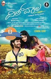 Dilwala Kannada Movie Poster Chitragudi Gandhadagudi Gandhadagudi Live Movie Posters Movies Kannada Movies Dilwala kannada is a 2013 romantic drama kannada film directed by anil kumar the film stars sumanth shailendra and radhika pandit in lead roles. dilwala kannada movie poster