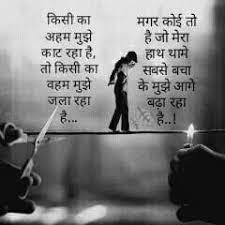 Pin On Hindi Quotes