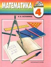 решебник по русскому языку 6 класс львова и львов онлайн Posmotret Reshebnik Po Russkomu Yazyku 6 Klass Lvova Lvov 1 Chast Onlajn Algebra 4 H Wind Sock