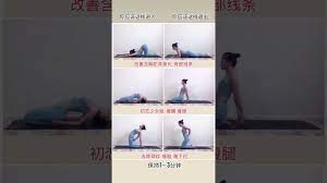 每天保持1 3分鐘 改善含胸駝背 美化背部線條 還你初戀少女臉 youtube in 2021 yoga pandora screenshot desktop screenshot
