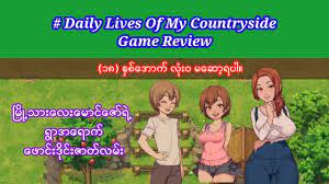 Daily Lives Of My Countryside Game Review - YouTube