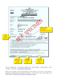 Business Registration Number In Hong Kong Definition Examples