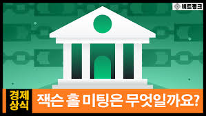 Jun 20, 2021 · 인플레이션 압력 속에서 오는 8월 잭슨홀 미팅 또는 9월 fomc 전까지는 테이퍼링, 금리 인상을 둘러싼 불확실성이 해소되지 않을 것이기 때문에 이때까지는 성장주가 조정을 겪는 동시에 가치주 장세가 나타날 것이라는 전망도 있다. Uvqbam9ikijdem