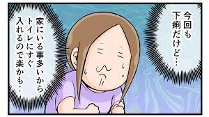 ぷにお おしゃれまとめの人気アイデア pinterest hy つわり 第二子 妊娠