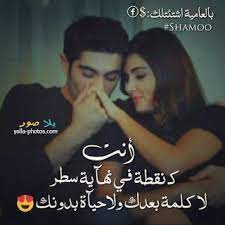 Pin On حب