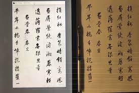 董其昌 宋詞 損紅妝 香篆暗消鸞鳳 畫屏縈繞瀟湘 暮寒輕透薄羅裳 無限思量 畫堂春 春思 秦觀詞 平岸小橋千嶂抱 柔藍一毛筆式鉛筆書法帖髙20公分 pencil calligraphy pencil calligraphy