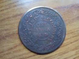Виктория родилась в милуоки, штат висконсин, сша, где окончила старшую школу. Coper Old Coine Coin Rani Victoria Old Antiq Coin Rs 500000 Piece Id 20088227848