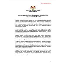 Mara di bawah kementerian hal ehwal ekonomi yayasan dakwah islamiah malaysia. Unit Perancang Ekonomi Laman Rasmi On Twitter Kenyataan Media Sokongan Menyeluruh Kepada Pindaan Perlembagaan Satu Haluan Baru Malaysia Meamalaysia