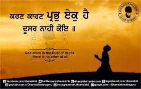 Maybe you would like to learn more about one of these? Gurbani Quotes Karan Karan Prabh Ek Hai Dhansikhi
