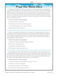 high school main idea reading passage worksheet
