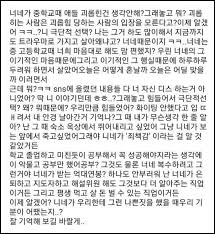 이재영·이다영, 학폭 폭로자 고소 예정. ì´ìž¬ì˜ ì´ë‹¤ì˜ ìŒë'¥ì´ì—ê²Œ ì£½ê³  ì‹¶ì„ ë§Œí¼ í•™í­ ë‹¹í–ˆë‹¤ë©° ì¦ê±° ì‚¬ì§„ ì˜¬ë¦° ì—¬ì„± ì‚¬ì§„ ì¸ì‚¬ì´íŠ¸