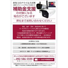 ボード コロナ対策 のピン