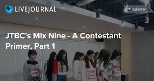120923 lee jae joon | get it beauty homme cut. Jtbc S Mix Nine A Contestant Primer Part 1 Omonatheydidnt Livejournal