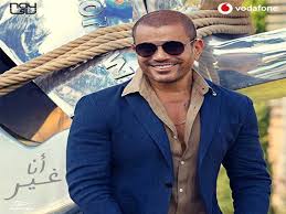 يستعد الهضبة عمرو دياب، لطرح أحدث ألبوماته الغنائية مساء اليوم عبر قناته الخاصة على موقع الفيديوهات'يوتيوب'. Ø¨ÙˆØ³ØªØ± ÙˆØªÙØ§ØµÙŠÙ„ Ø£Ù„Ø¨ÙˆÙ… Ø¹Ù…Ø±Ùˆ Ø¯ÙŠØ§Ø¨ Ø§Ù„Ø¬Ø¯ÙŠØ¯ Ù…ØµØ±Ø§ÙˆÙ‰