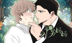 Si algo no anda bien en la web llena el siguiente formulario, si consideras que debemos contactarte puedes agregar algun metodo de. When The Yakuza Falls Inlove Manga