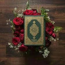 Namuan beberapa yang kami sampaikan ini adalah aplikasi belajar daring yang populer sifatnya, nama lain disebut oleh banyak orang adalah aplikasi pembelajaran daring. 150 Ide Al Qur An Photo Wallpapper Panduan Membaca Arsitektur Budaya Ilmu Sihir