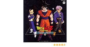 We did not find results for: Japanimation Dragon Ball Z Hit Song Collection V 10 Amazon Com Music