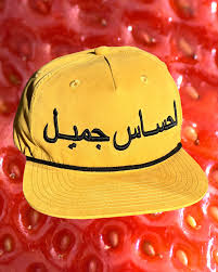 Good Vibes Arabic Surf Cap