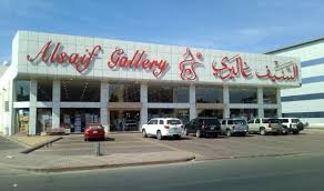 I was introduced by alsaif gallery developer, alsaif gallery is a shopping app on the android platform. Ø§ÙØ¶Ù„ 3 Ø§Ù†Ø´Ø·Ø© ÙÙŠ Ø§Ù„Ø³ÙŠÙ ØºØ§Ù„ÙŠØ±ÙŠ Ø§Ù„Ø·Ø§Ø¦Ù Ø±Ø­Ù„Ø§ØªÙƒ