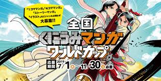 Sometimes they are very strange and hilarious jobs, but we gotta do what we gotta do. Anime Art Jobs Anime Wallpapers