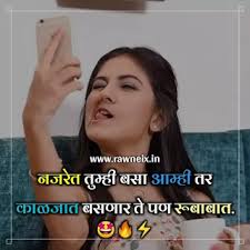 150 Marathi Caption For Instagram Girl Marathi Caption For Saree Look Rawneix