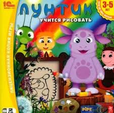 лунтик развивающие задания для малышей полная версия играть онлайн Luntik Uchitsya Risovat Skachat Besplatno Polnuyu Russkuyu Versiyu