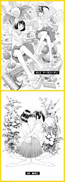 百合满愿机☆2020☆ – 漫言MangaTalk