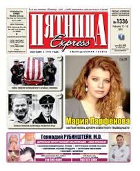 Feel something out now !! Friday 1336 2021 By Kmnb Inc Issuu