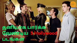 Check out the list of all latest comedy movies released in 2021 along with trailers and reviews. Download American Pie Movie Tamil Dubbed Download Mp4 Mp3 3gp Mp4 Mp3 Daily Movies Hub