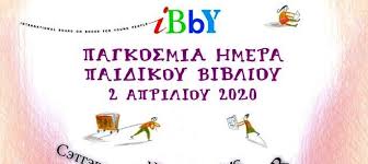 Ο χανς κρίστιαν άντερσεν θα διακριθεί και στην ταξιδιωτική λογοτεχνία. 2 Aprilioy 2020 O Dhmos Katerinhs Giortazei Thn Pagkosmia Hmera Paidikoy Biblioy Kai Mas Xarizei Thn Pshfiakh Gwnia Paramy8iwn Eptanews Gr