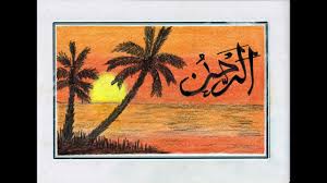 Menggambar kaligrafi 3d dengan stabilo belajar. Bismillah Cara Menggambar Kaligrafi Asmaul Husna Ar Rahman Dengan Pemandangan Laut Youtube