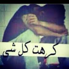 أو عن طريق استخدام الماء عند الاستحمام أو حتي عندما تلمسه المرأة بيديها، وعند الاثارة يتمدد البظر ويصبح لونه أحمرا غامقا وينتفخ وينتصب وتحدث النشوة. ØµÙˆØ± Ø­Ø²ÙŠÙ†Ø© Ø¹Ù† Ø§Ù„ÙØ±Ø§Ù‚ Home Facebook