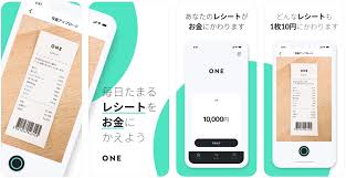 毎日たまるレシートがお金にかわる 1枚のレシートが10円にかわる話題のアプリ One ワン Ordinary Note