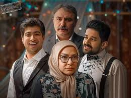 زمان پخش و تکرار سریال دستچین از شبکه دو