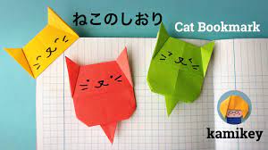 Cat Bookmark Origami（ kamikey) - YouTube