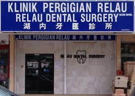 Specialize in sakit gigi, tooth removal and klinik pergigian. Dentist General In Bayan Lepas Malaysia Bookdoc