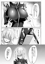 女スパイエリサ～快楽堕ち編～ - 同人誌 - エロ漫画 momon:GA（モモンガッ!!）