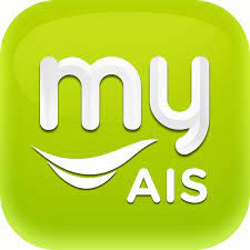 Advanced info service public company limited (ais) is thailand 's largest gsm mobile phone operator with 39.87 million customers as of q3 2016. Myais Personalized To Delight
