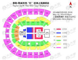 taylor swift the red tour shanghai damai cn