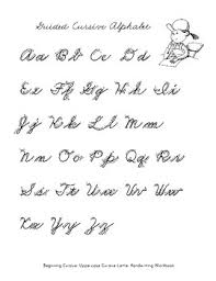 Sound box to write uppercase letters in english grammar cursive letter? Alphabet Uppercase Calligraphy Writing