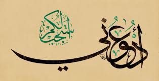 عرض العمل الفني ملتقى مجمع الملك فهد لأشهر خطاطي المصحف الشريف في العالم islamic art calligraphy islamic calligraphy calligraphy art
